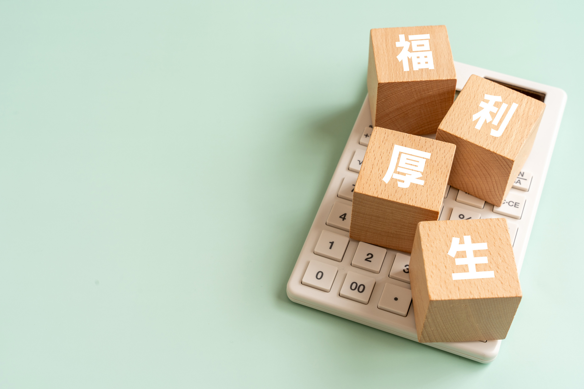 土木工事