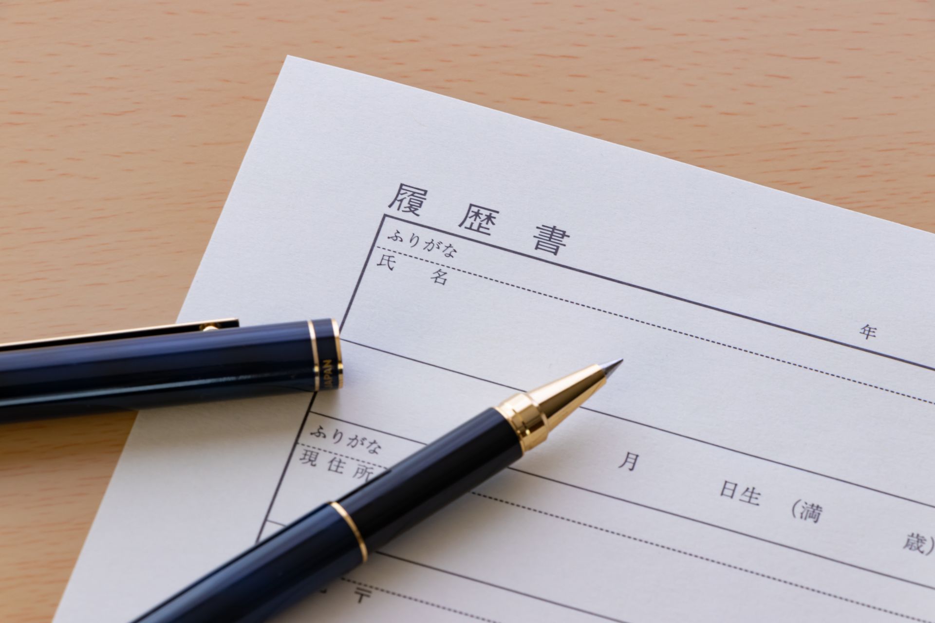 正社員として働ける | 兵庫県姫路市で土木工事の求人なら有限会社創建