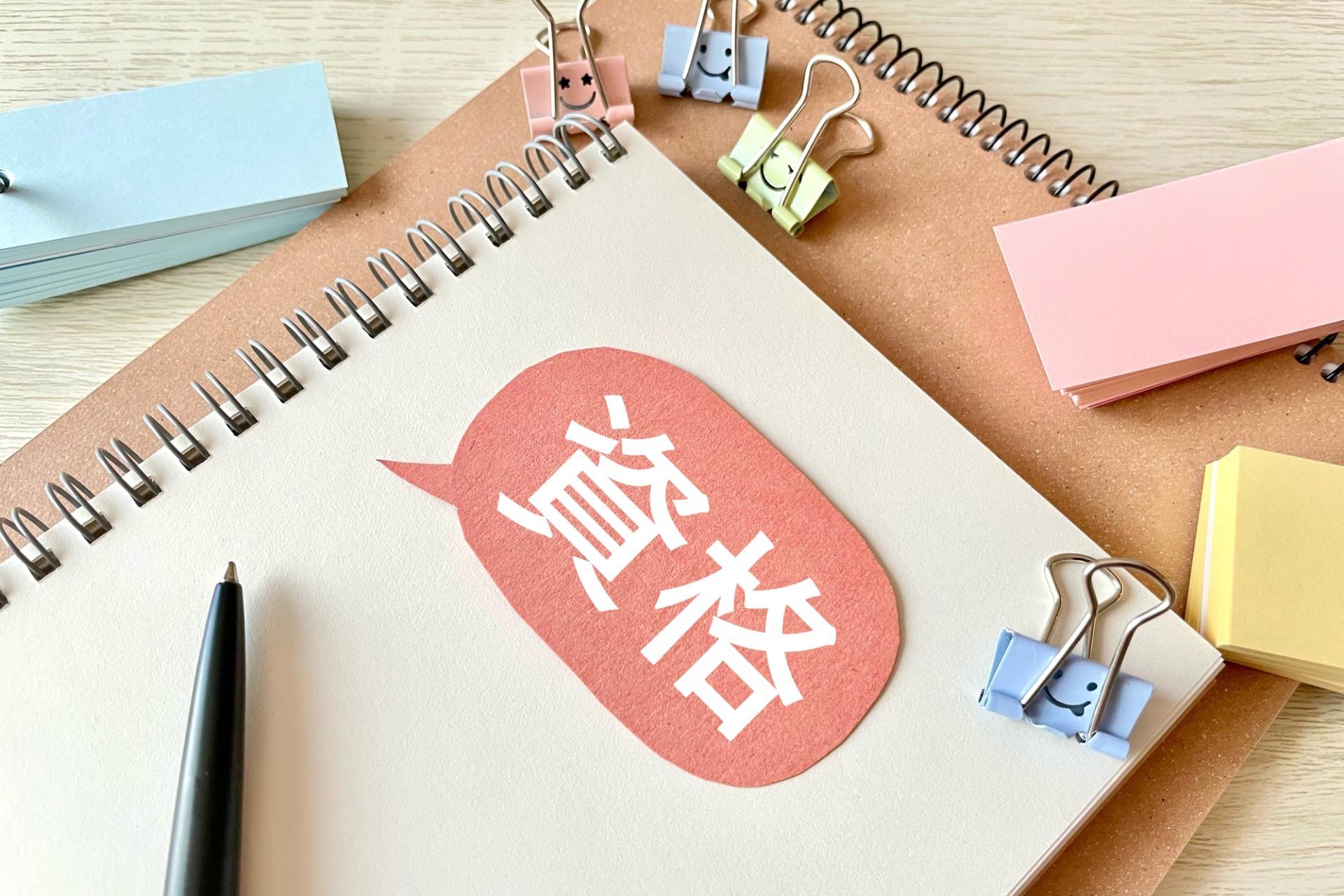 土木工事