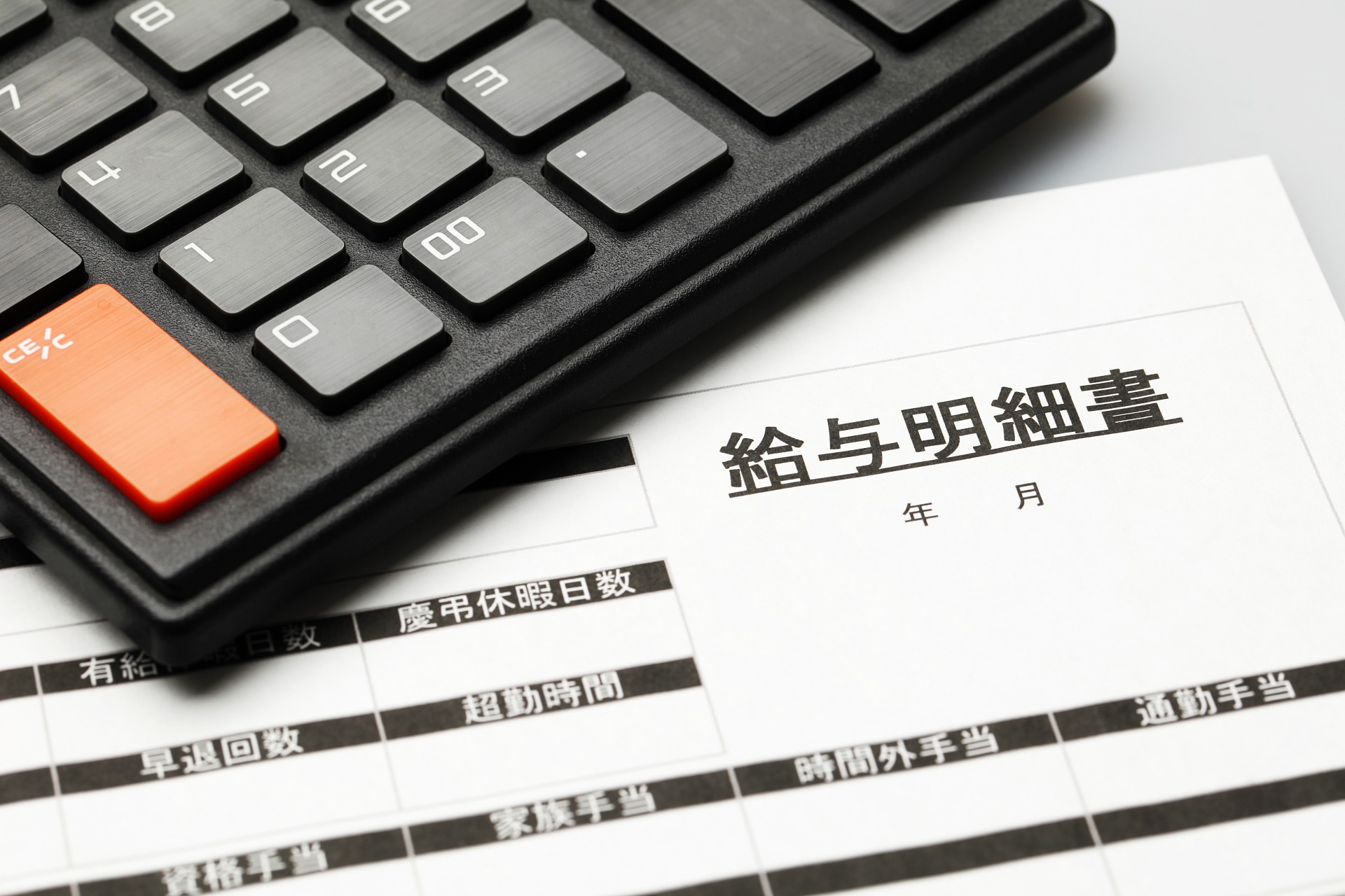 高収入と働きやすさを両立 | 兵庫県姫路市で土木工事の求人なら有限会社創建